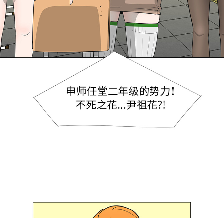 第27话75