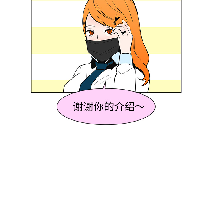 第27话76