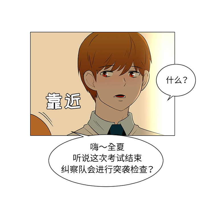 第27话77