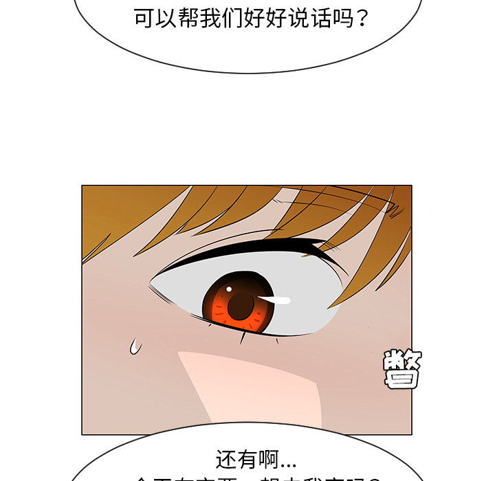 第27话79