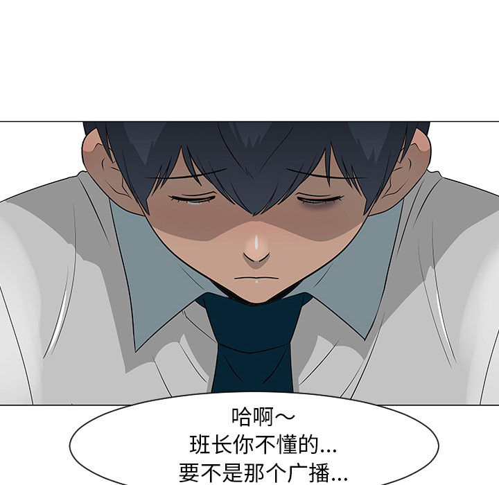 第27话8