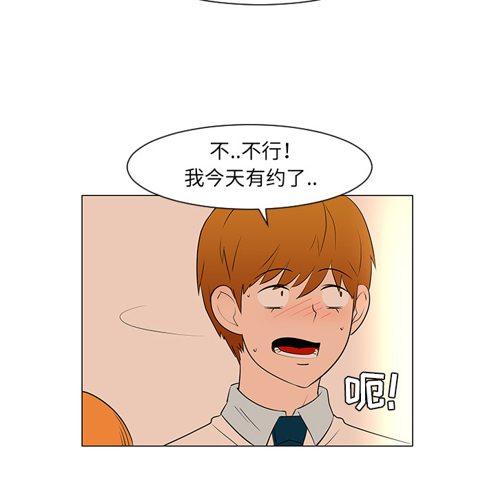 第27话82