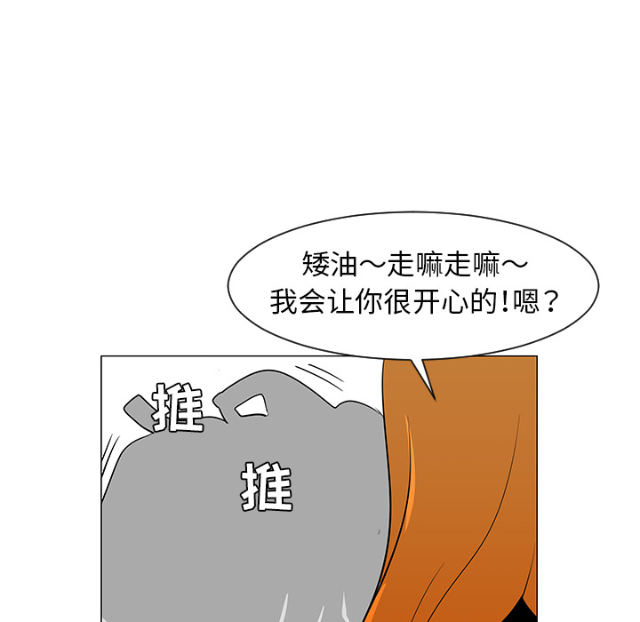 第27话83