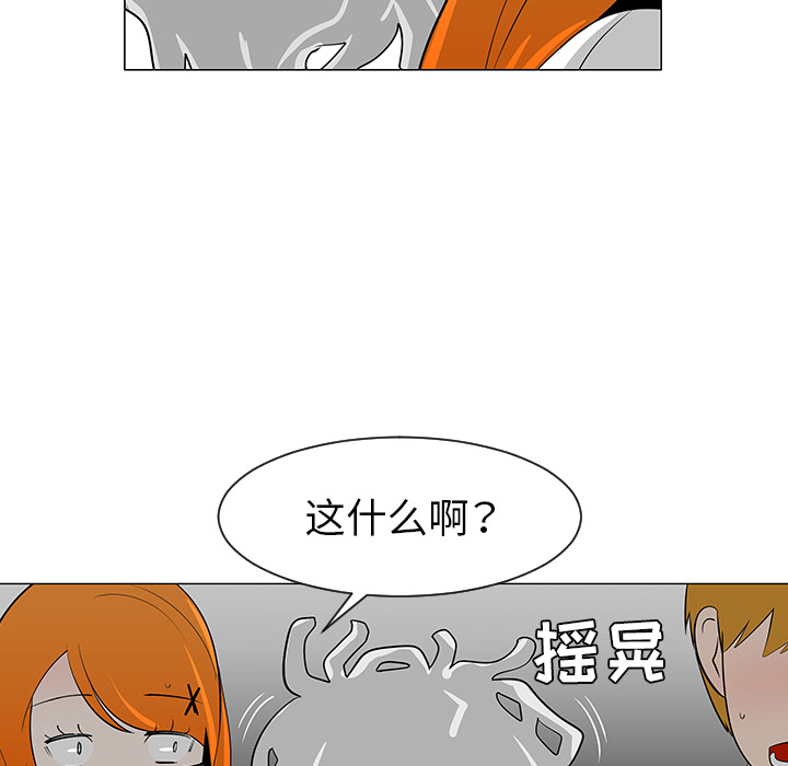 第27话84