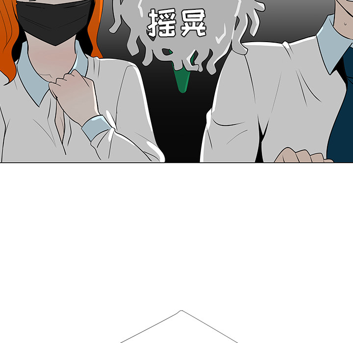 第27话85