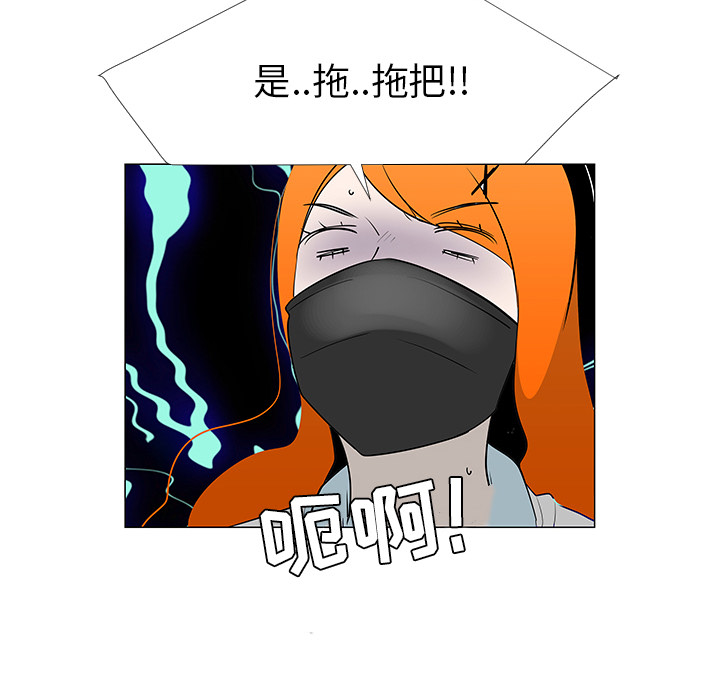 第27话86