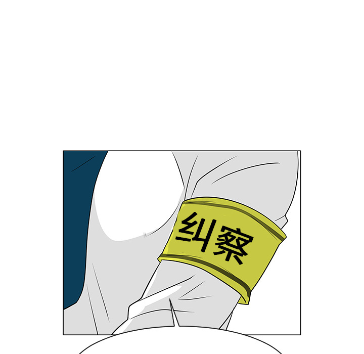 第27话87