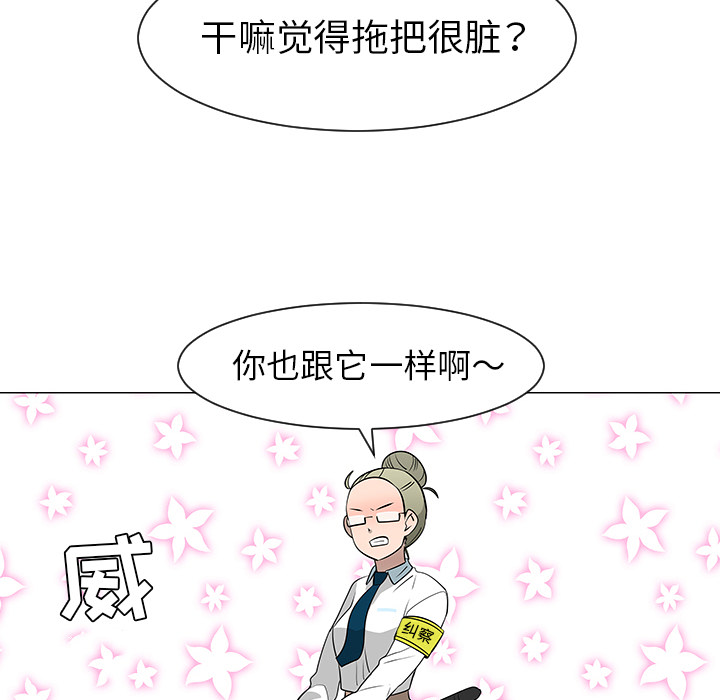 第27话88