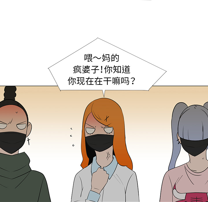 第27话90