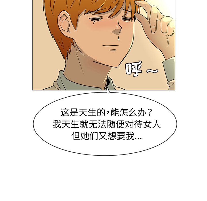 第27话97