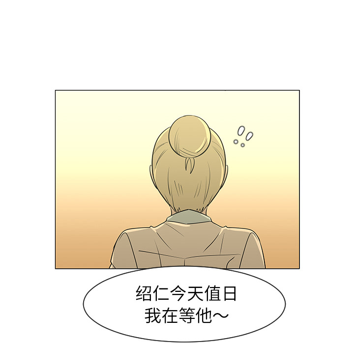第27话99