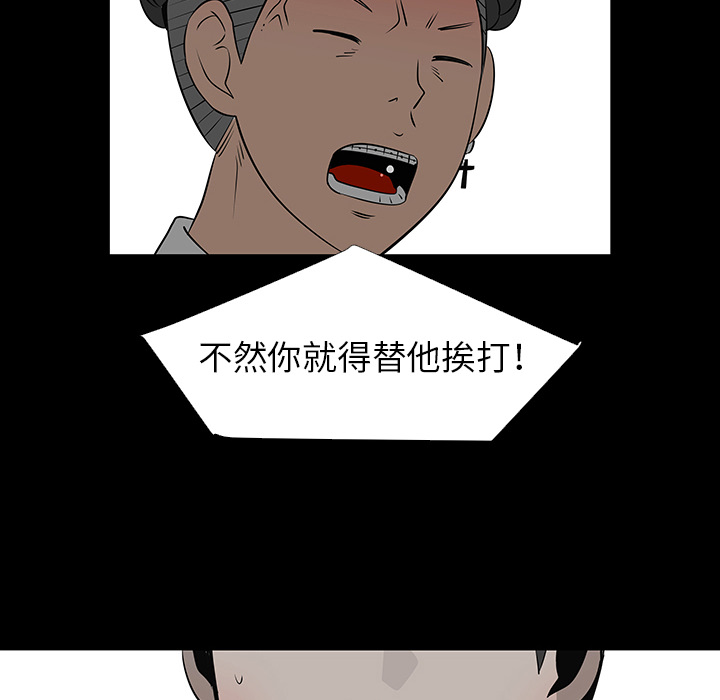第28话100
