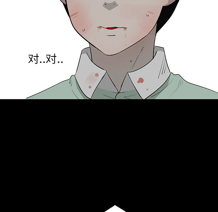 第28话101