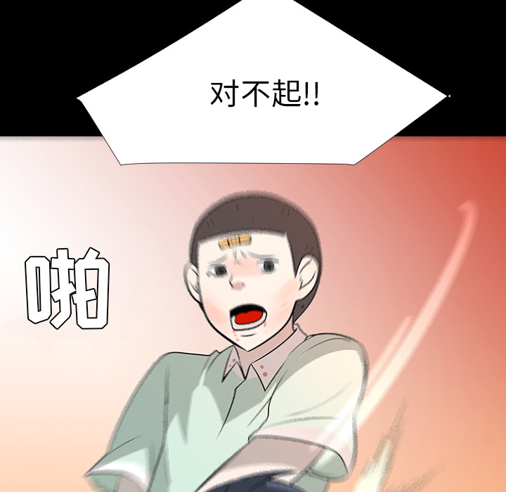 第28话102