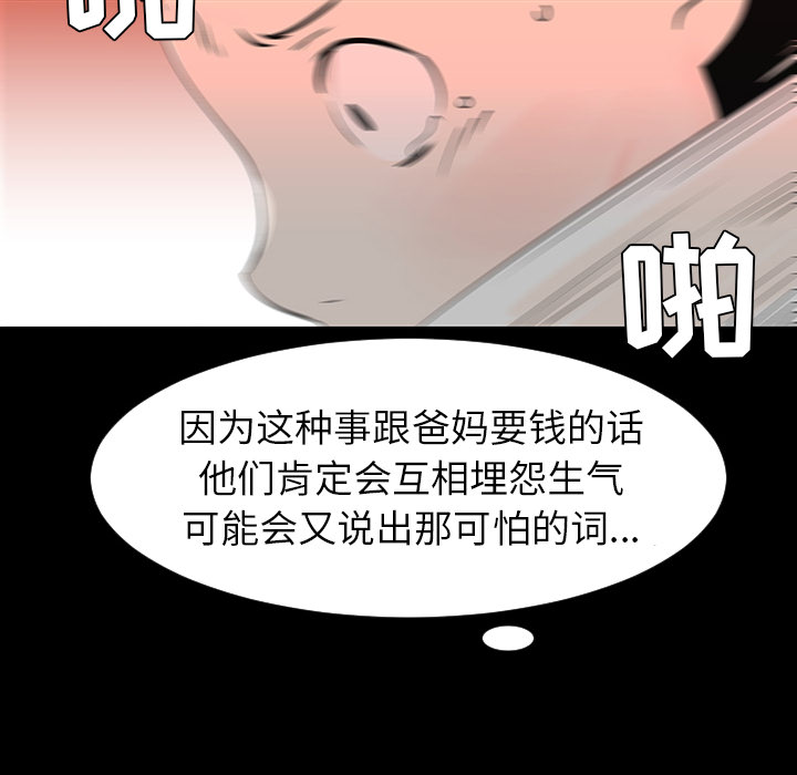 第28话104