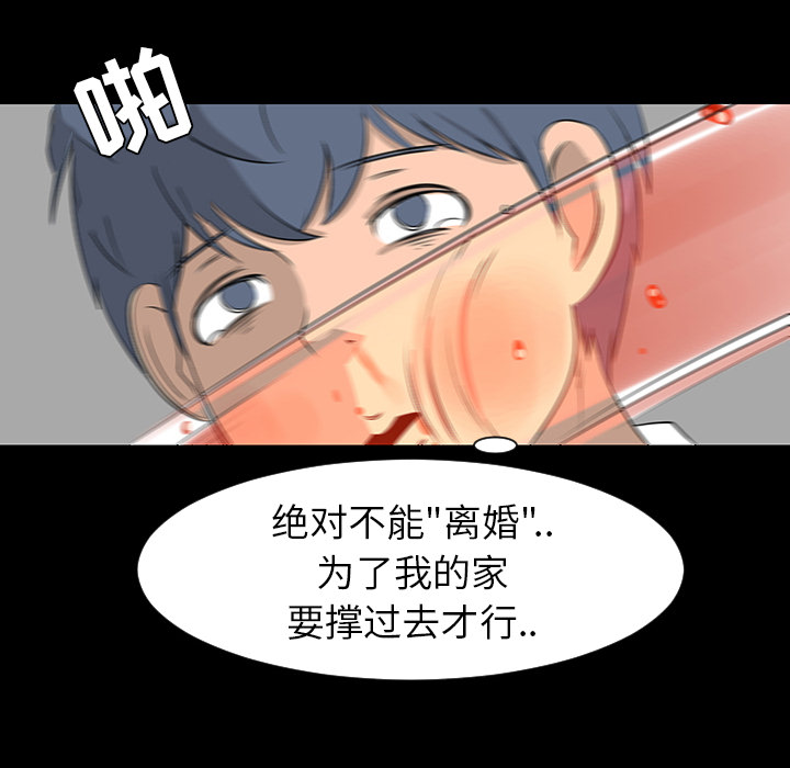 第28话105