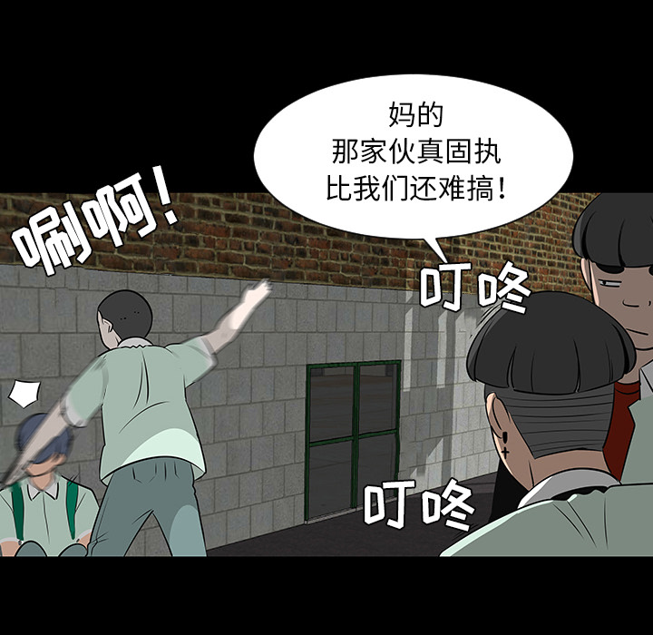 第28话106