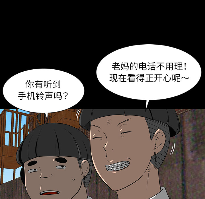 第28话107