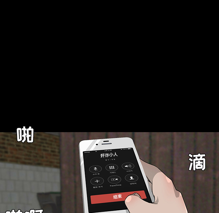 第28话110
