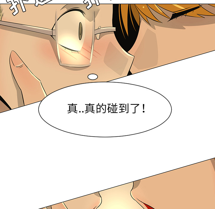 第28话12
