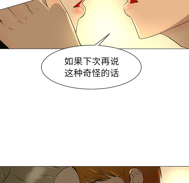 第28话13