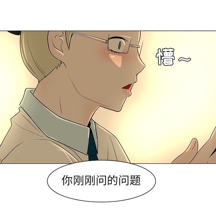 第28话15