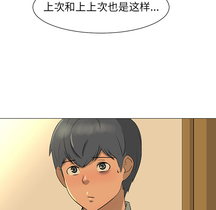 第28话21
