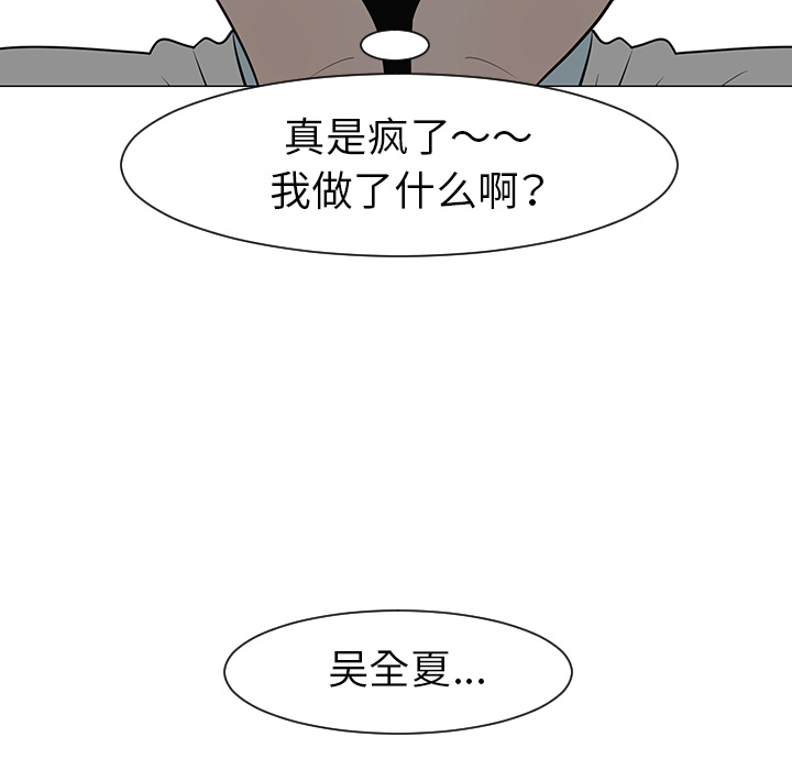 第28话31