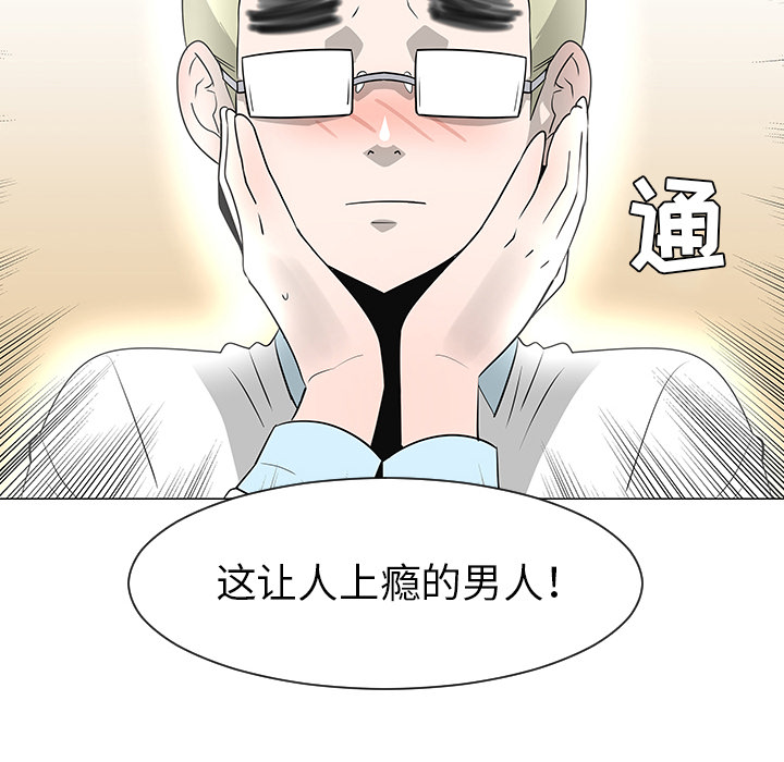 第28话33