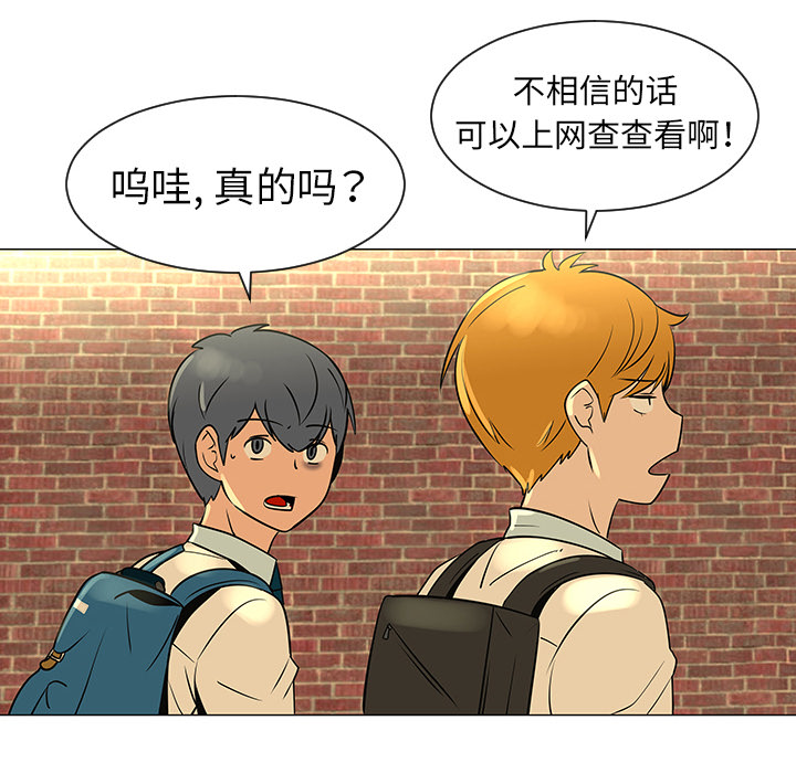 第28话41