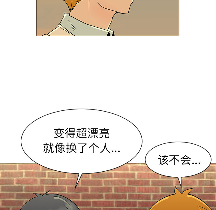 第28话44