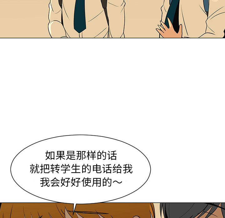 第28话48