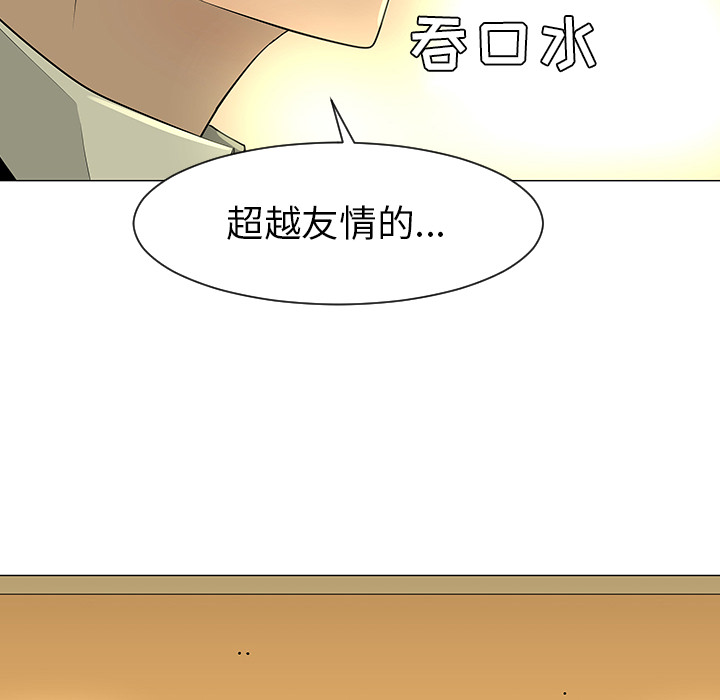 第28话5