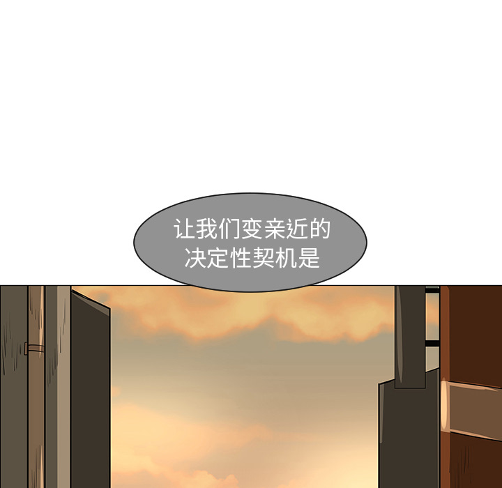 第28话51