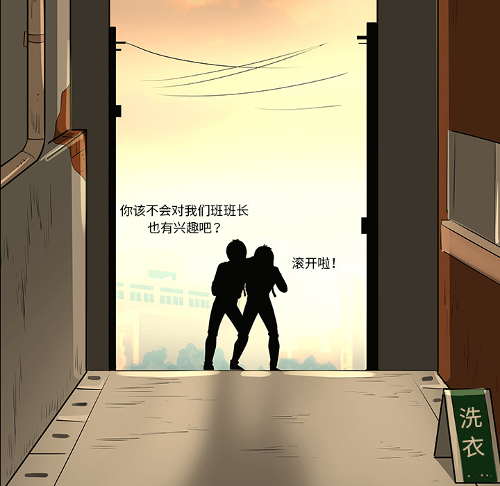 第28话52