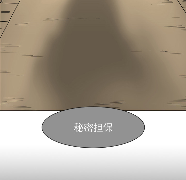 第28话53