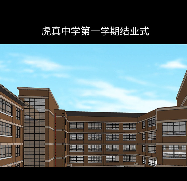 第28话55