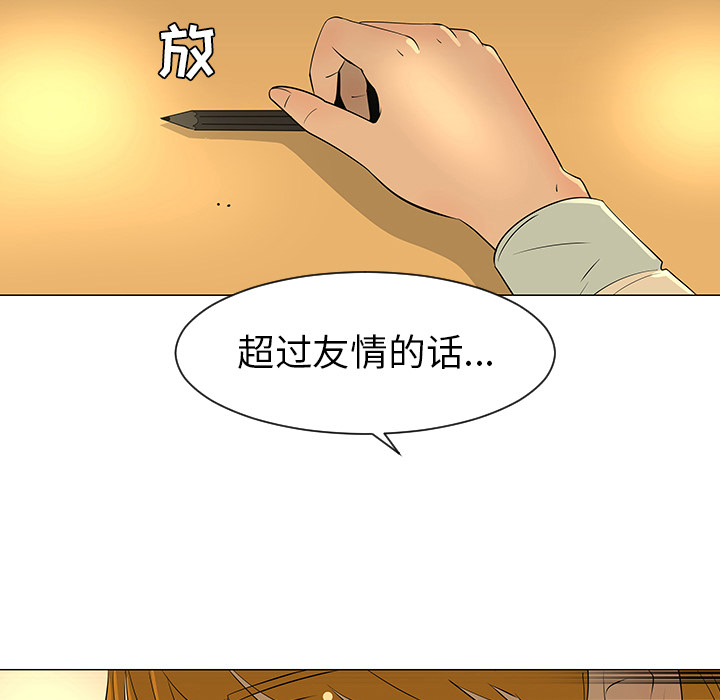 第28话6