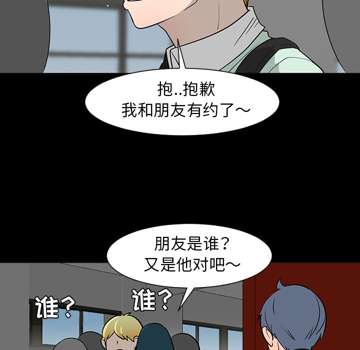 第28话61