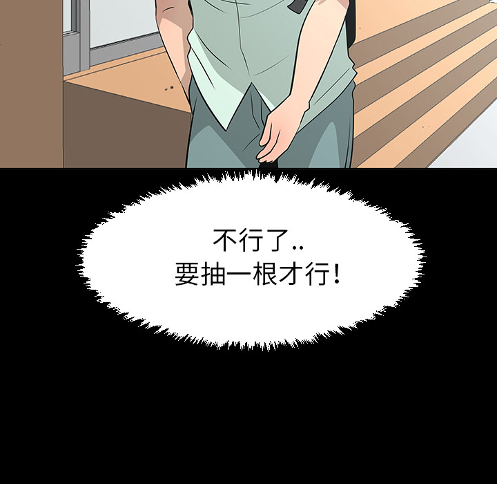 第28话67