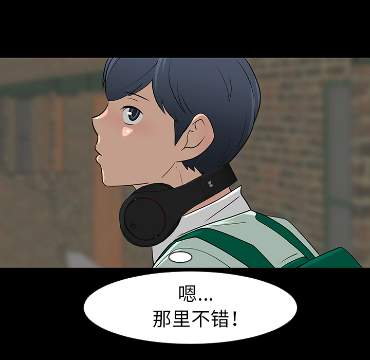第28话69