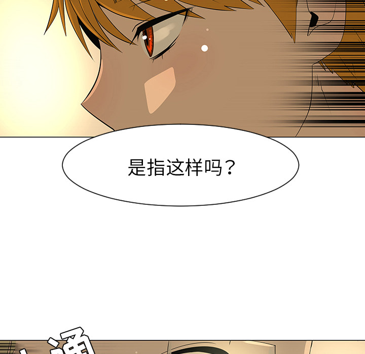 第28话7