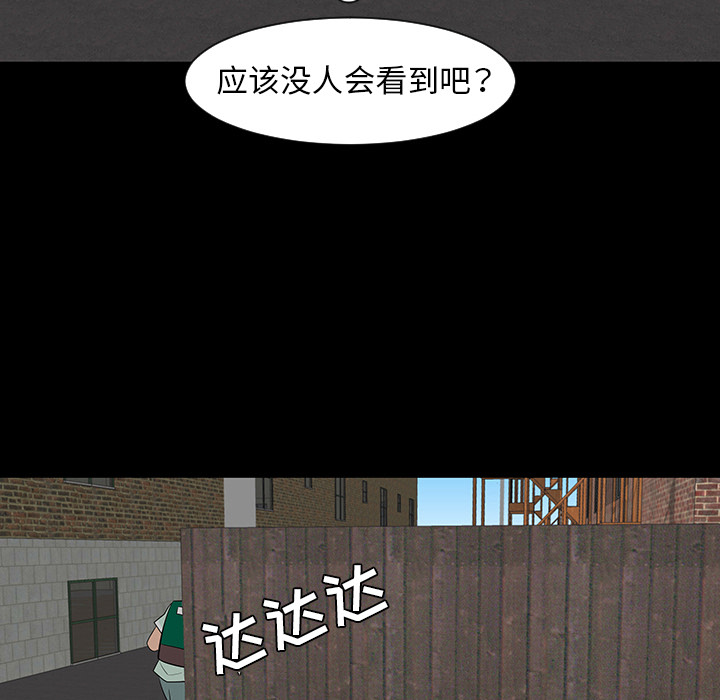第28话71