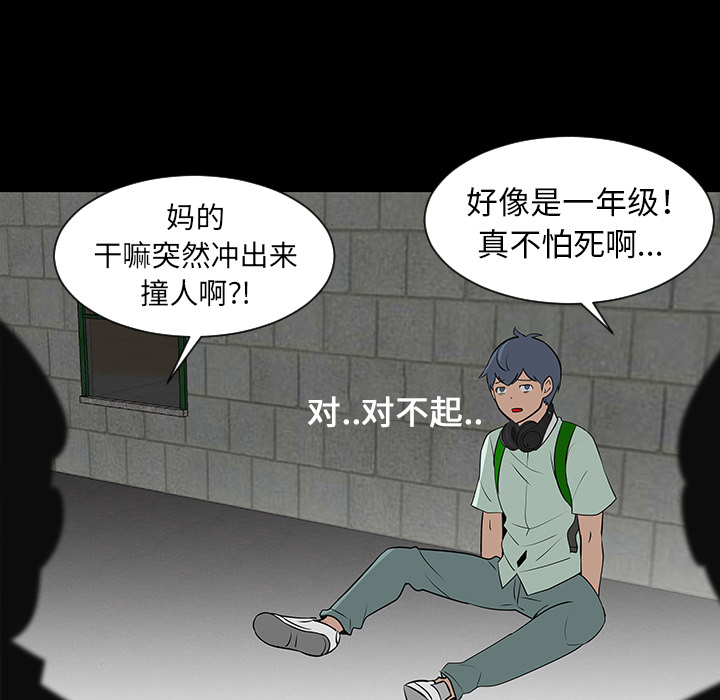 第28话74
