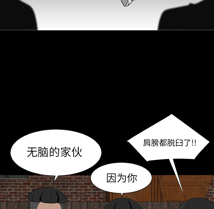 第28话75