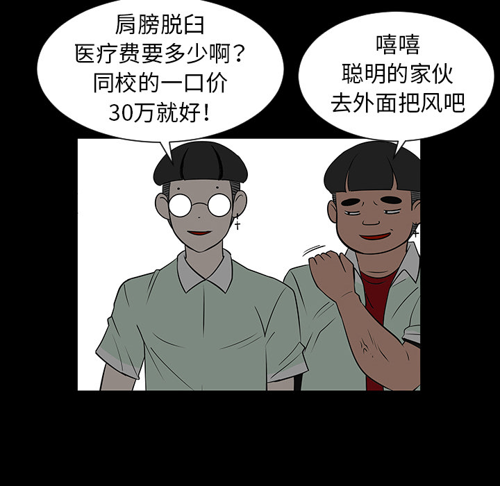 第28话78