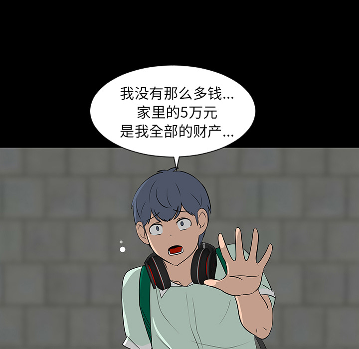 第28话79