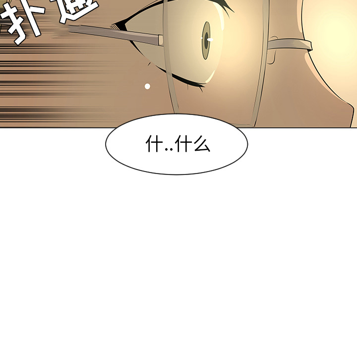 第28话8