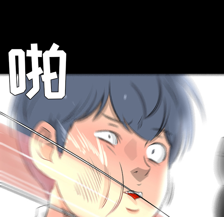第28话81