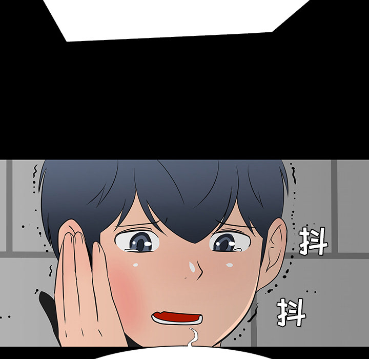 第28话84